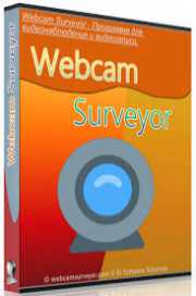 Webcam Surveyor 3